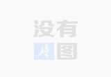 【转】海外账号总结